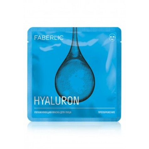 Увлажняющая маска для лица «Преображение» Faberlic с гиалуроновой кислотой