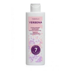 Очищающее молочко «Verbena» Faberlic