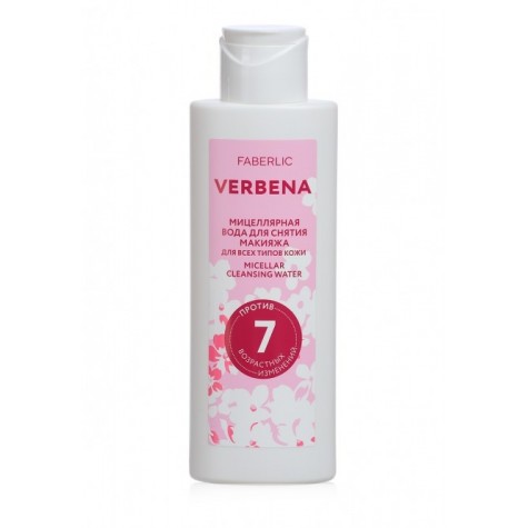 Мицеллярная вода для снятия макияжа «Verbena» Faberlic