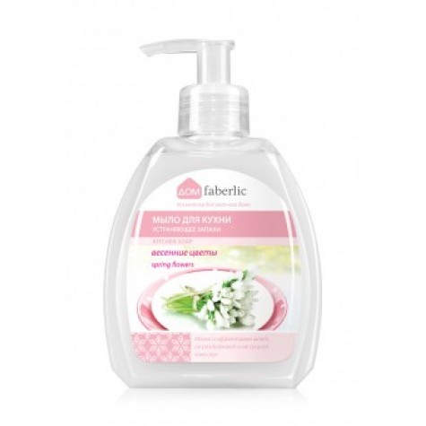 Мыло для кухни, устраняющее запахи Faberlic с ароматом весенних цветов